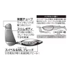 Decoy BL-51 Blade Sinker 9,0gr Ólom 2db