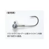 Decoy Jig12 Fine Wire #2 Füles Szakállas Egyágú Jig Horog 9db