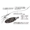 Decoy WL-01 3x7 Nylon Coated Nr.48 30cm 11kg Ragadozó Előke 2db