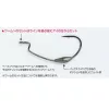 Decoy Worm 103 Back Swicher #5/0 2,0gr Súlyozott Offset Horog 4db