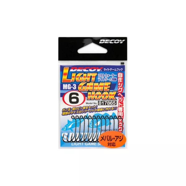 Decoy Light Game MG-3 8 Füles Szakállas Egyágú Ragadozóhalas Horog 12db