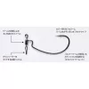 Decoy Worm 117 HD 2 Offset Horog Forgóval 5db