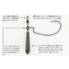 Decoy Worm 217 Zero-Dan #1/0 5gr Súlyozott Offset Horog 2db