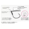 Decoy Worm 220 Cover Finesse HD 2 Bokorugró Horog 5db