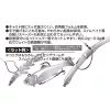 Decoy DS-10 Nail Sinker 1,5gr Ólom 7db