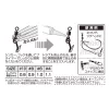Decoy SN-15 Casimel Swivel 10 Forgó 12db