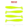 Reiva Flash Shad 10cm 4buc/set Naluci de plastic