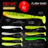 Reiva Flash Shad 12,5cm 3buc/set Naluci de plastic