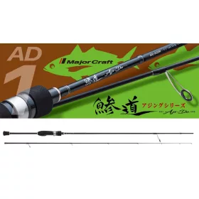   Major Craft Aji-Do 1G AD1-S682L EX.Fast 2,07m 0,2-3gr Lansetă de spinning din 2 Secțiuni