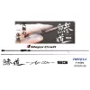 Major Craft Aji-Do 5G AD5-S832FC Lansetă de Spinning Fast 2,51m 3-24gr 2 Bucăți