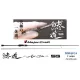 Major Craft Aji-Do 5G AD5-S832FC Lansetă de Spinning Fast 2,51m 3-24gr 2 Bucăți