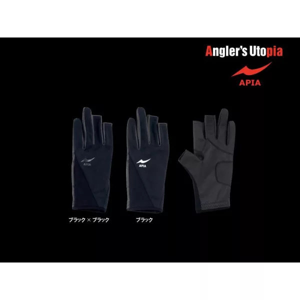 Apia Finger Cut Glove Mănuși Negre S