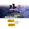 Major Craft BioBait I-Tail 4,5cm #011 Ramune Plasztik Csali 8db