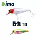 Ima B-Fat 70S 7cm 8gr 205 Ball Color Wobbler