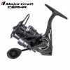 Major Craft Ceana CNS3000HG Mulineta cu frână frontală