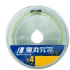 Major Craft Dangan Braid X4 0,13mm 150m Fluo Green Fonott Zsinór