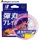 Major Craft Dangan Braid X8 Eging Special 0,06mm 150m Pink Fonott Zsinór