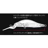 Duo Realis Rozante Shad 57MR 5,7cm 4,8gr ACC3008 Neo Pearl Vobler Flotant