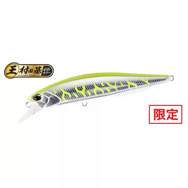 Duo Realis Jerkbait 85F 8,5cm 7,3gr ASAZ398 C Yellow Silver Tiger Plutitor Vobler
