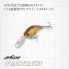 Evergreen Wildhunch 5,2cm 9,6gr #63 Blue Shad Vobler