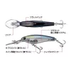 Evergreen Gran Searcher 6,5cm 8gr #59 Skeleton Chart Vobler