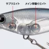 Evergreen Gran Searcher 6,5cm 8gr #369 Citrus Shad Vobler