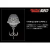 Evergreen Combat Crank 320 6,4cm 16,5gr #150 Bone Wobbler