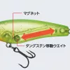 Evergreen Gran Searcher 55 5,5cm 5,2gr #602 Big Bite Chart Wobbler