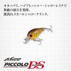 Evergreen Piccolo Dive Shallow 4cm 6,4gr #27 Ayu Vobler