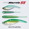 Evergreen Iron Marvie 55 5,5cm 13,5gr #861 Silver Powder Gold Candy Blade Nalucă