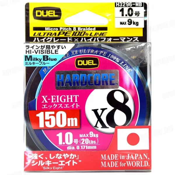DUEL Hardcore X8 Silky Eight PE0,6 (rezistență la rupere 5,8kg) 150m fir împletit cu 8 fire culoare Albastru Lăptos Fir împletit
