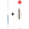 Haldorádó Hard Silver Carp Set Echipament de Pescuit la Busă 6gr