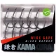 Korda Kamakura Wide Gape size 4 - cârlig pentru crap