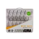Korda Kamakura Wide Gape Barbless 6 Cârlig fără barbă, cu ochi 10 buc