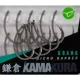 Korda Kamakura Krank size 6 - cârlig pentru crap