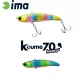 Ima Koume Vibration 70 Heavy 7cm 18gr 121 Kingfisher Wobbler