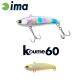Ima Koume Vibration 60 6cm 11gr 102 Chart Back Pearl Wobbler
