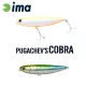 Ima Pugachevs Cobra 90 9cm 12gr 010 Gurade Iwashi Wobbler