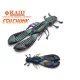 Raid Egu Chunk 8,9cm 020 Dark Cinnamon Blu Flk Imitație de gândac 6buc