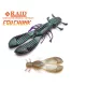 Raid Egu Chunk 8,9cm 058 Co Ebi Bogár Imitație 6buc