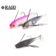 Raid Head Swimmer Libero 5g 001 Sikkoku Nălucă de cauciuc 2buc