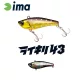 Ima Raikiri Vibration 43S 4,3cm 4gr 009 Titanium Black Wobbler