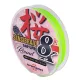 Sakura Sensibraid 8 fir textil - CHART 150 M - 0.10 mm / 7Kg / 15.4Lbs