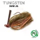 Sakura Tungsten Swim Jig 14gr BC Cap jig cu fustă - Bama Craw