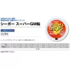 Seaguar Super GM Ayu 50m PE 0,15 Fluorocarbon Fir principal