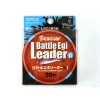 Seaguar Battleegi Leader 0,205mm 30m Fir lider Fluorocarbon