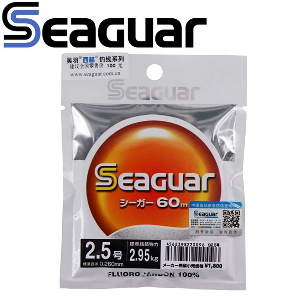 Seaguar 0,205mm 60m Fir principal din Fluorocarbon