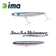 Ima Silent Salt Skimmer 11cm 13gr 107 Japanese Sardine Wobbler