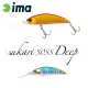 Ima Sukari 50SS Deep 5cm 5gr 116 Oikawa Orange Berry Wobbler