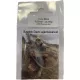 Dani Fluorocarbon Forfac Știucă 0,60mm 25,49kg 40cm